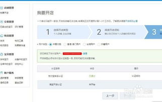 第五步：市场推广与客户维护