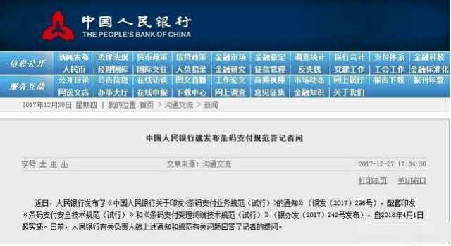 二、 支付宝单日限额的查堪方法