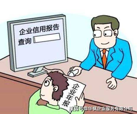 如何消除企业行政处罚