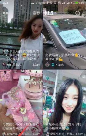 一、抖音如何上热门不用钱？