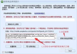 三、 推广策略：多元化手段，精准推广