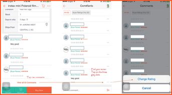一、 Shopee买家评价修改功Neng概述