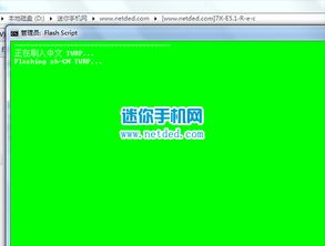 一、 京东补单前的准备工作