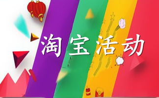 一、 淘宝店铺等级的五大级别详解