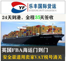 运输方式、 服务范围与成本结构：卡派与海卡的差异