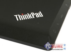 5. 笔记本电脑配件