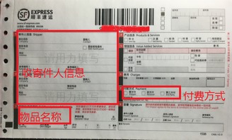 一、春节快递停运？多家快递公司辟谣