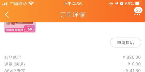 天猫超市卡过期失效的常见原因