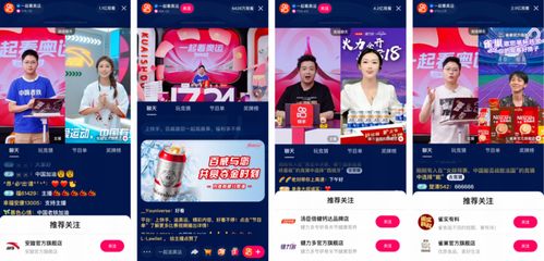 一、 快手电商双12招商活动背景