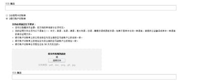 明确卖家身份：直送订单的正确操作