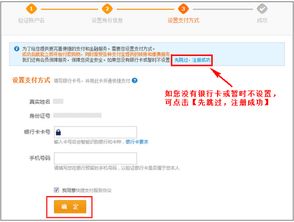 阅读服务条款与隐私政策