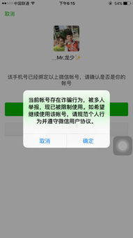 闲鱼账号规定与多账号操作