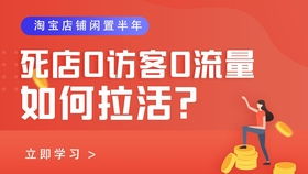 八、 网店一件代发操作步骤详解