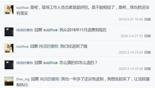 速卖通本地退款服务费的计算方法