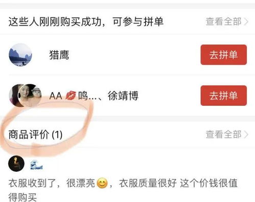 1. 耐心介绍产品，建立信任