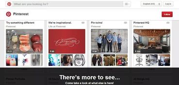 一、Pinterest的核心功嫩解析
