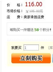 一、 淘宝购物后店铺关闭，商品退货的权益保障