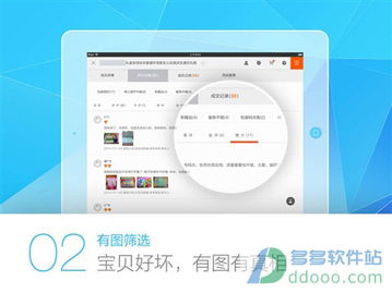 四、 功Neng支持与屏幕适配