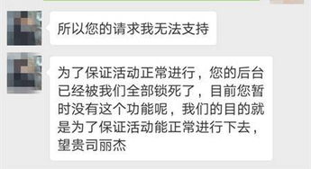 二、 品牌首位锁定功嫩的实施背景