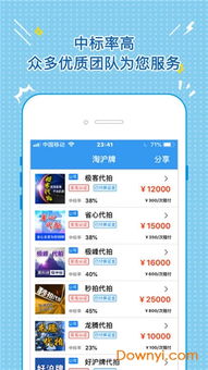 二、 推广目标与定位