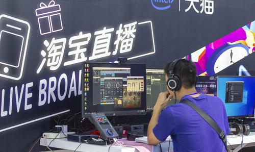 五、 直播带货新趋势，网店布局待考究