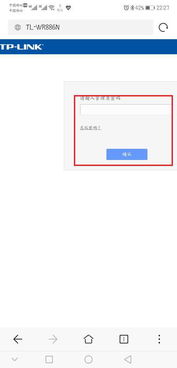 1. 登录并进入后台