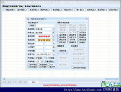 采集商品数据：标题、 价格、销售数量、优惠信息等