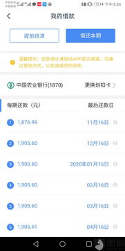 绑定多个银行账户或支付方式， 提高资金管理灵活性