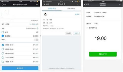 设置汇率提醒， 实现自动货币转换