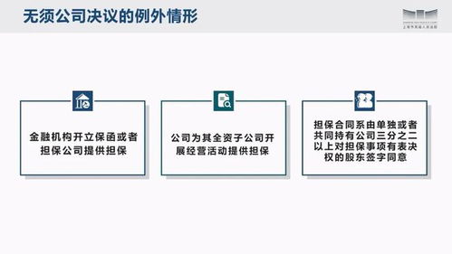股份有限公司：律法地位与权利保障的双重优势