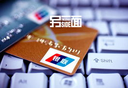 银行产品与服务