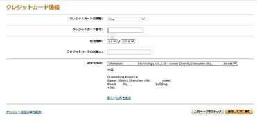 产品销量之谜：如何在众多产品中脱颖而出