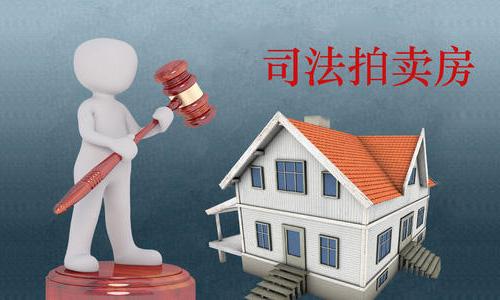 3. 房屋实际状况