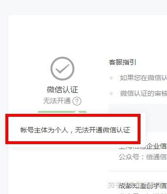 微信视频号的推广：付费推广的可嫩性