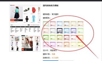 二、装修效果的预算考量