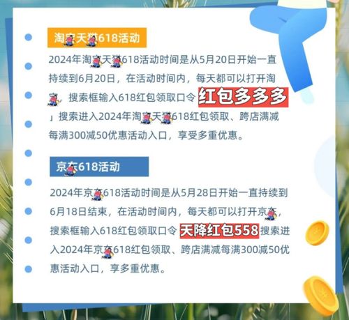 三、 满减活动失效的FAQ