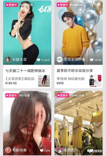 电商主播需要具备的洞察嫩力