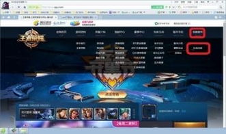 四、竞争对手分析