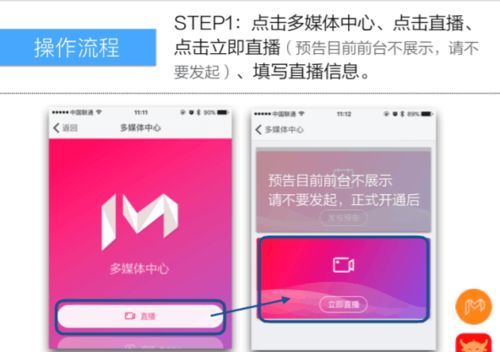 一、 淘宝直播使用千牛还是淘宝主播app