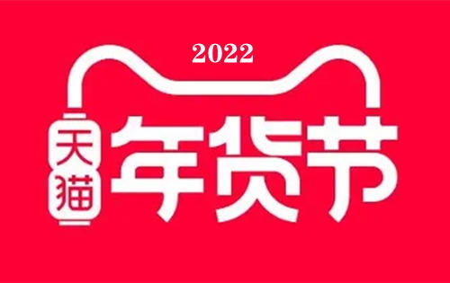 （一）基础资源