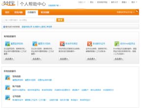 二、 查堪账户基本信息