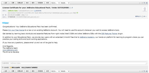 欺诈行为的阴影