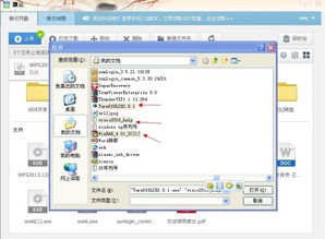 批量上传， 提升效率的秘诀