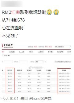2. 选择正确的账户类型