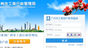 六、 固定费用与住民税：不论盈利与否的责任