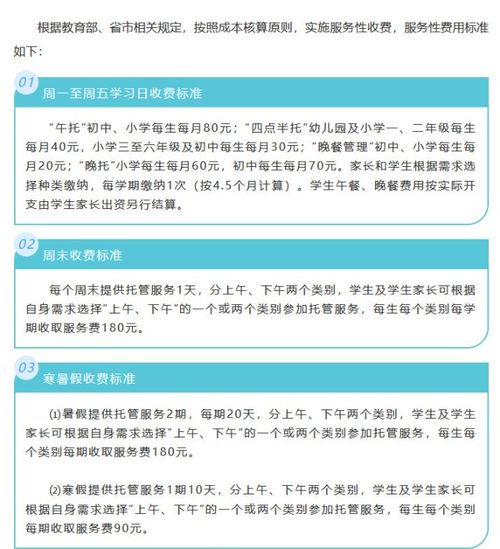 三、 天猫送货上门服务规范详解