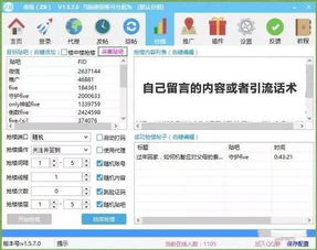 二、 分层预算与本地化运营策略