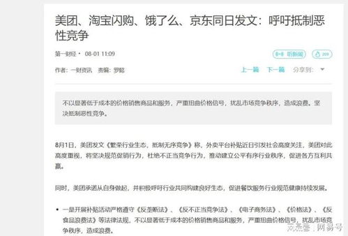 4. 影响真实销量