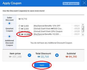 5. 提交注册申请