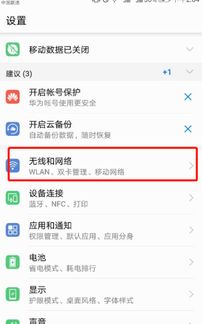 第2步：设置推广素材
